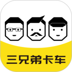 三兄弟最新版v8.0.0.2