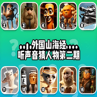 洪荒版山海经游戏最新版v1.0