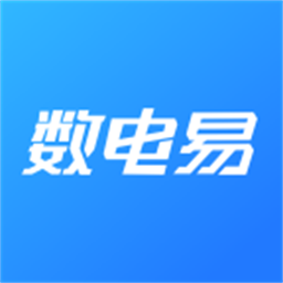 数电易安卓手机版v3.2.0