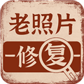 老照片画质修复免费2025最新版v1.2.7