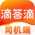 滴答出行司机版app最新版本v8.2.39
