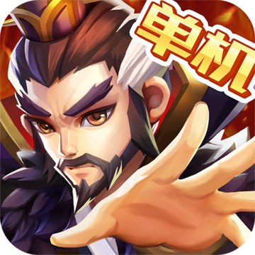 乱世曹操传安卓版最新正版v2.5.82