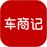 车商记最新版v5.91.6