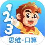 悟空数学最新版v2.3.6