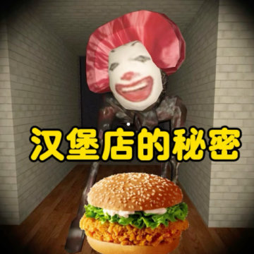 传奇美食餐厅游戏正版v1.0