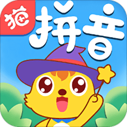 猫小帅拼音手机安卓版v3.3.9
