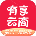 有享云商软件v1.8.9