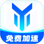 游帮帮加速器最新版v4.2.5
