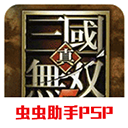 真三国无双5手机安卓版v2020.12.30.15