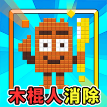 极速消除作战手游官方版v1.0.0