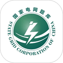 国家电网准题库手机安卓版v5.50