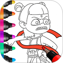 画画我贼溜手机版v1.0.0