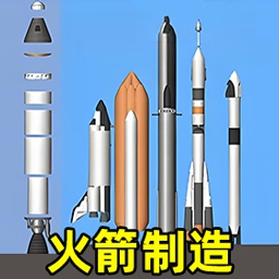 航天飞船组装模拟游戏安装v1.0