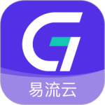 易流云最新版v8.6.8