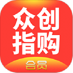 众创指购会员最新版v4.7.5