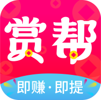 赏帮赚钱软件下载v3.23