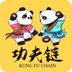 功夫链最新版v2.7.3