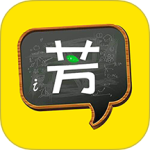 好芳法课堂最新版v3.10.0