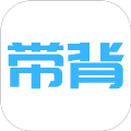 带背安卓最新版v6.0.3