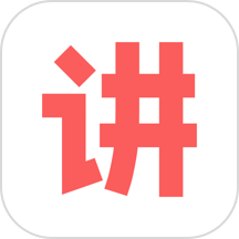 人人讲app官方版v4.6.4
