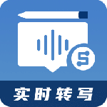 会议记录助手最新版v1.2.4