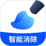 无痕消除笔官方正版v2.8.7.0
