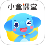 小盒课堂免费版v5.2.42