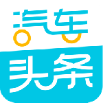 汽车头条最新版v9.2.9