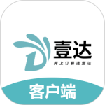 壹达外卖最新版v6.0.20250902