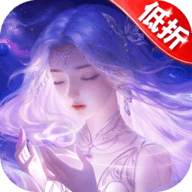 云海寻仙记手游最新版v1.2.6