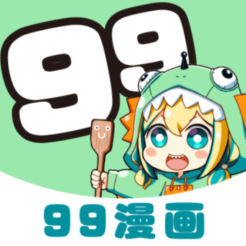99漫画最新安卓官网版v15.59.71