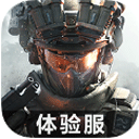 三角洲行动体验服官方正版v2.201.10976.1