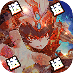 跑跑西游手机版v2.1.0