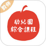 为了完整儿童免费版v2.0.22