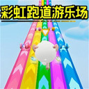 蛋崽跑酷游戏手机版v1.0
