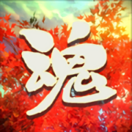 烈魂安装包最新版v1.67.1
