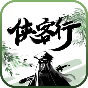 江湖侠客行2手机版v1.0.2