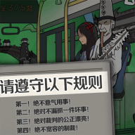 找茬脑洞的世界免费版游戏v2023.07.03