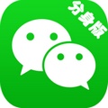 微信2安装2025最新版v6.97.49