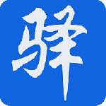 新驿家最新版v3.61.1
