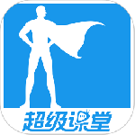 超级课堂学奥数appv3.7.5