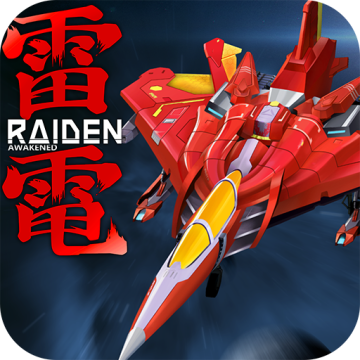 雷电觉醒安卓手机版v1.1.1.7