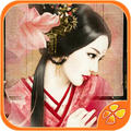 好色千金安卓版v1.0.0