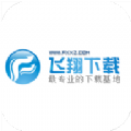 飞翔游戏盒子安卓版v8.25.62