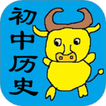 初中历史知识点笔记最新版v1.11