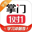 掌门一对一辅导安卓手机版v8.25.0