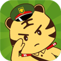 迷彩虎军事官方免费最新版本v2.6.1
