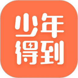 少年得到官方最新版v8.14.0