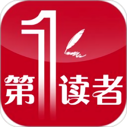第一读者手机安卓版v3.0.2