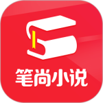 笔尚小说最新版v3.1.1